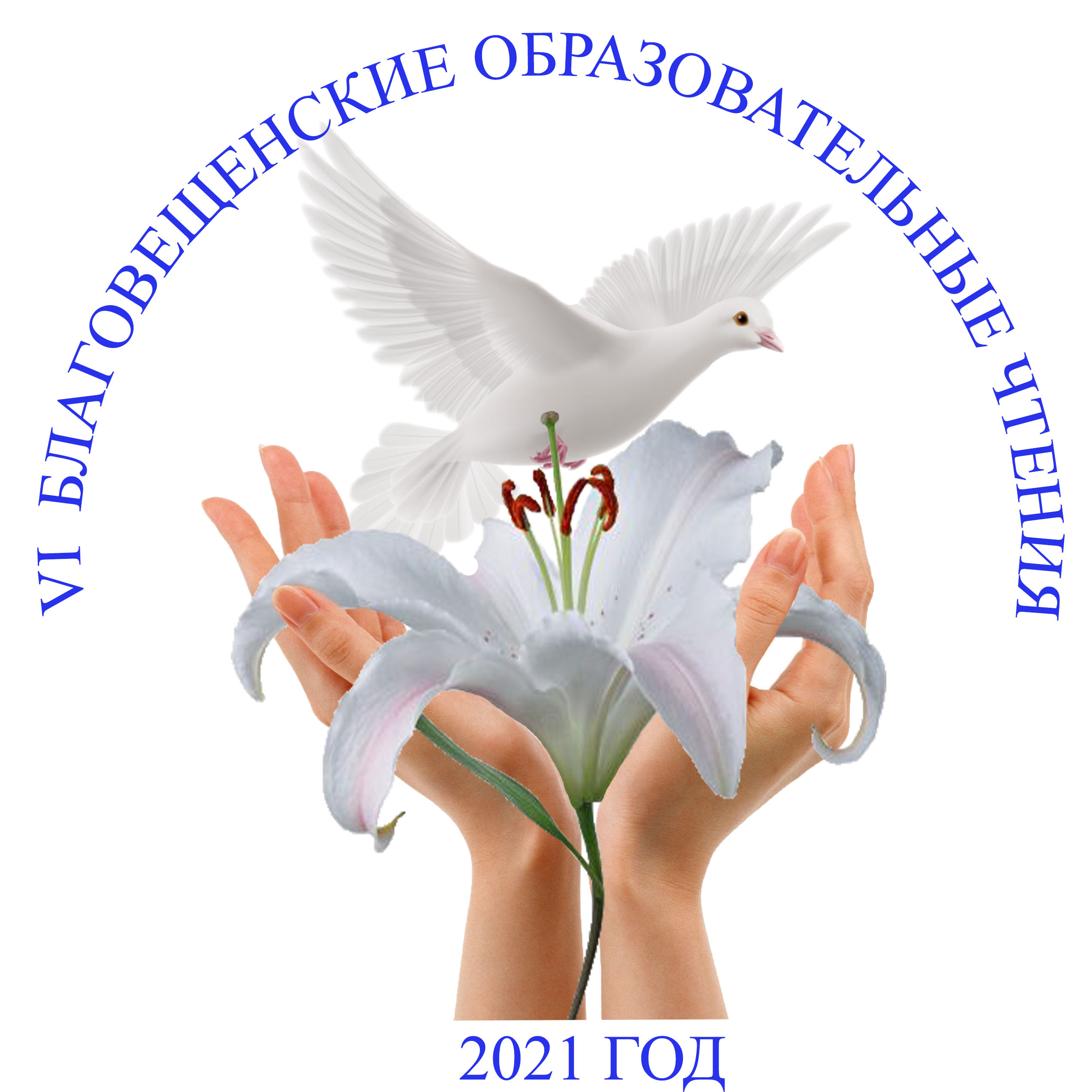 БЧ логотип 2021